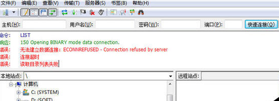 FileZilla连不上服务器的处理操作内容讲解