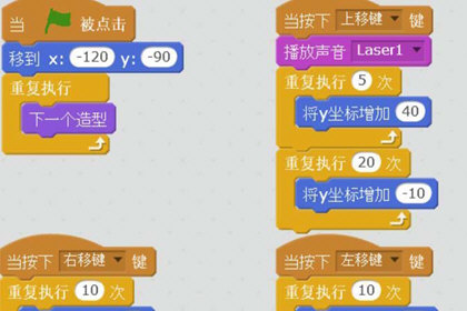 Scratch中做跳一跳的操作技巧分享