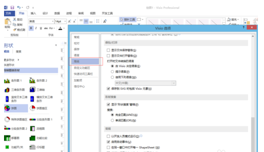 Microsoft Visio 2013文档保护的操作教程