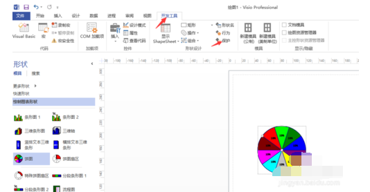 Microsoft Visio 2013文档保护的操作教程