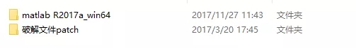 Matlab2017a安装教程