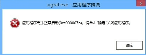 DirectX 和 DirectX修复工具的详细区别介绍