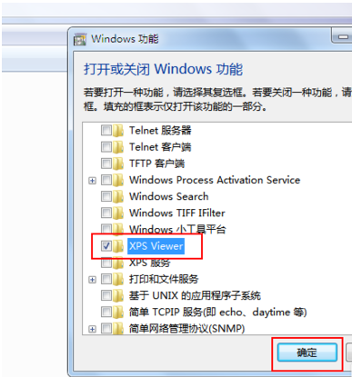 XPS Viewer功能启动的详细介绍