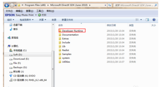 DirectX SDK安装目录中各文件夹的详细操作