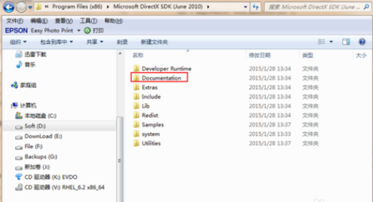 DirectX SDK安装目录中各文件夹的详细操作