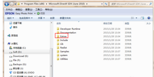 DirectX SDK安装目录中各文件夹的详细操作