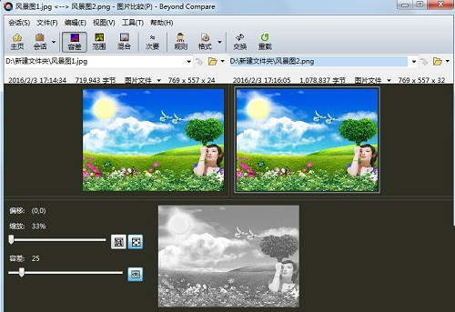 Beyond Compare对比图片差异的操作流程