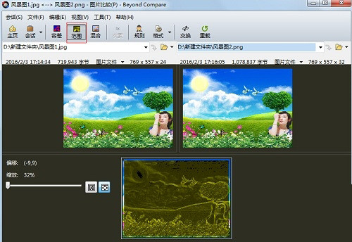 Beyond Compare对比图片差异的操作流程