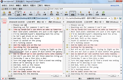 Beyond Compare修改差异文件夹的图文操作讲述