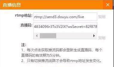OBS Studio录制直播的详细步骤介绍