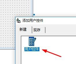 Microsoft Visual Basic 6添加用户控件的操作流程