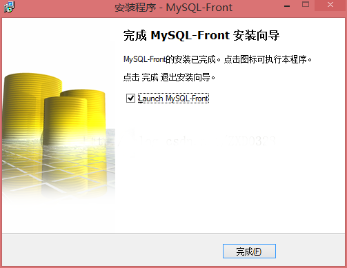 MySQL-Front安装步骤讲述
