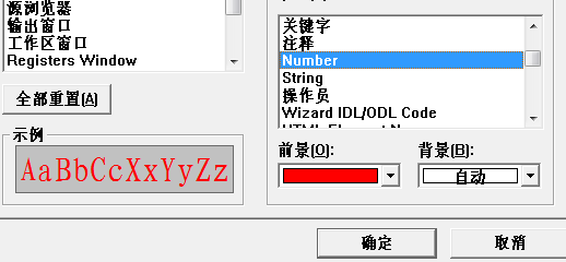 vc++6.0(Visual C++)的使用操作步骤