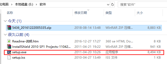 usb3.0驱动安装步骤