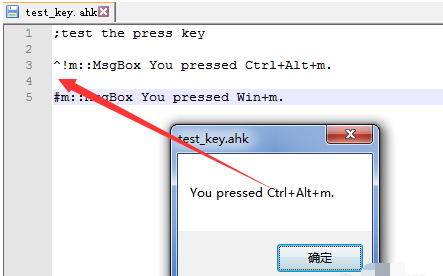 autohotkey设计并绑定按键的操作教程