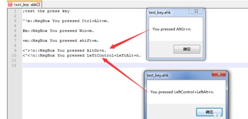 autohotkey设计并绑定按键的操作教程
