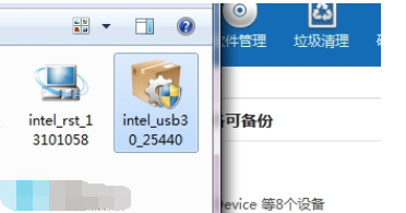 USB3.0接口不能识别U盘的操作技巧