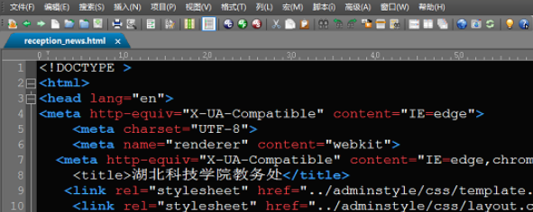 UE编辑器出现乱码的处理方法