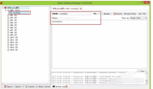 RedisDesktopManager连接到redis的使用方法
