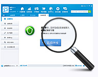 金蝶智慧记功能的详细介绍