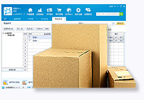金蝶智慧记功能的详细介绍