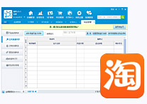 金蝶智慧记功能的详细介绍