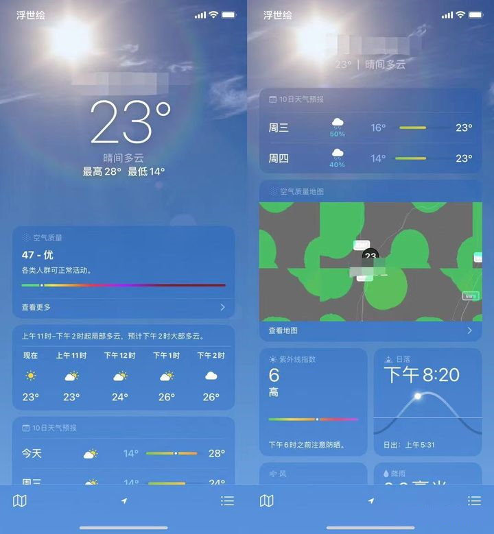 苹果iOS 15正式版更新了什么？苹果iOS 15正式版更新内容介绍