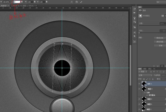 PS临摹一个旋钮的详细操作