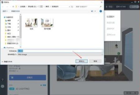 美间软装软件设计室内立面效果图的操作方法