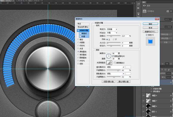 PS临摹一个旋钮的详细操作
