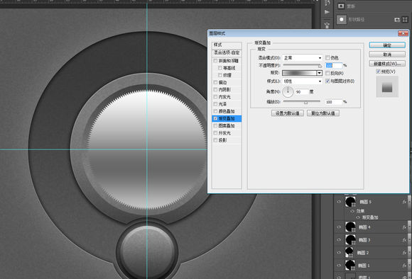 PS临摹一个旋钮的详细操作