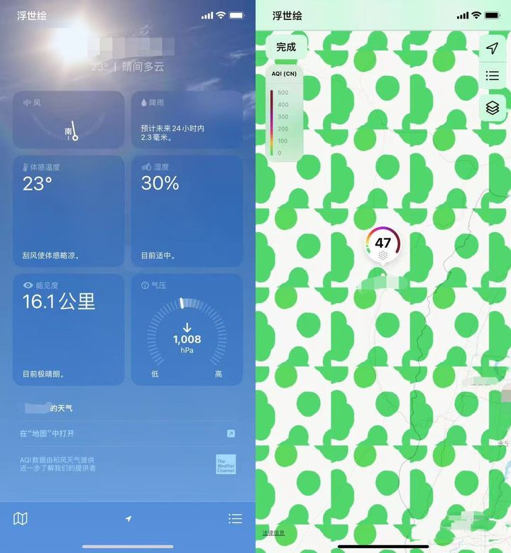 苹果iOS 15正式版更新了什么？苹果iOS 15正式版更新内容介绍