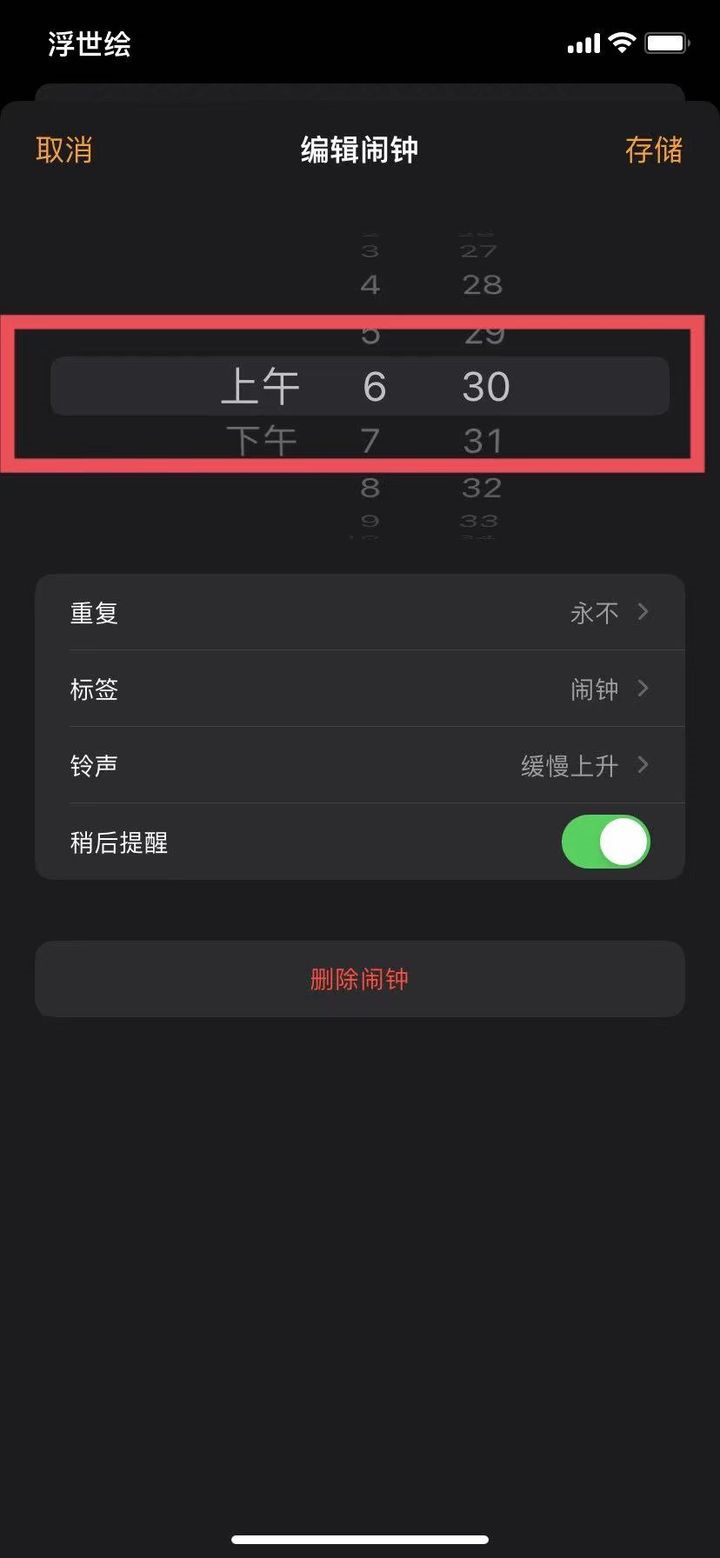 苹果iOS 15正式版更新了什么？苹果iOS 15正式版更新内容介绍