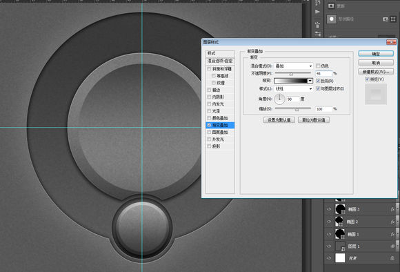 PS临摹一个旋钮的详细操作