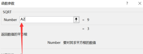 excel2010怎么开根号？excel2010开根号的方法