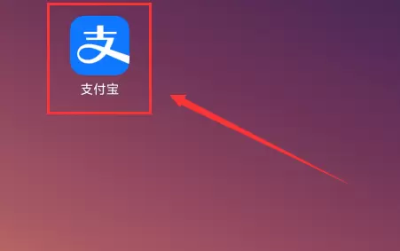 支付宝里参加运动赚运动币的详细方法