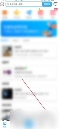菜鸟APP如何注销？注销菜鸟裹裹具体流程