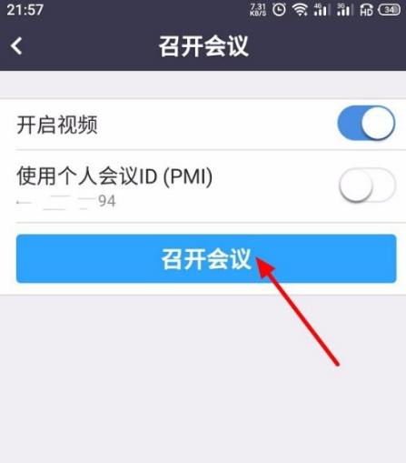 zoom视频会议怎么共享屏幕？zoom视频会议共享屏幕详细步骤
