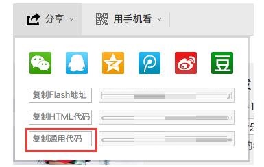 秀米编辑器怎么插入视频?秀米编辑器插入视频教程