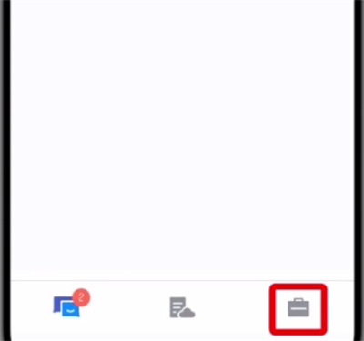 tim中修改支付密码的方法步骤