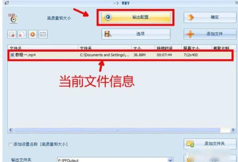 格式工厂实现音画分离的详细操作步骤