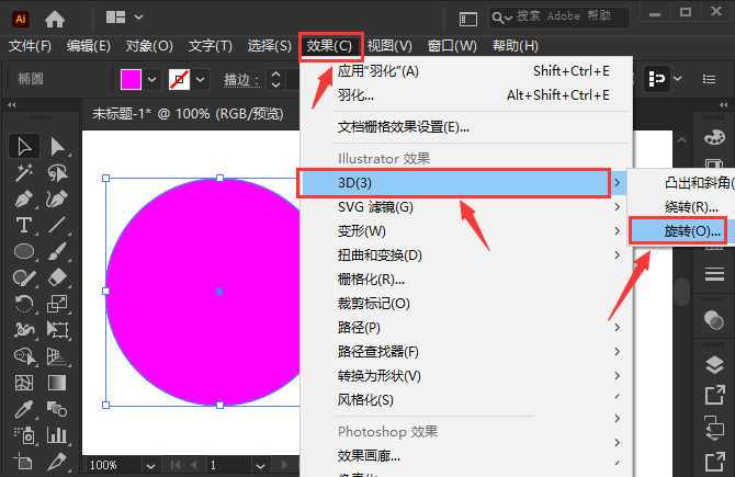 ai图形怎么制作视觉差看上去像是悬浮效果?ai图形制作视觉差看上去像是悬浮效果方法