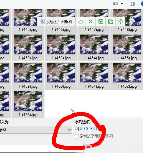 AE制作延时摄影视频效果的操作方法