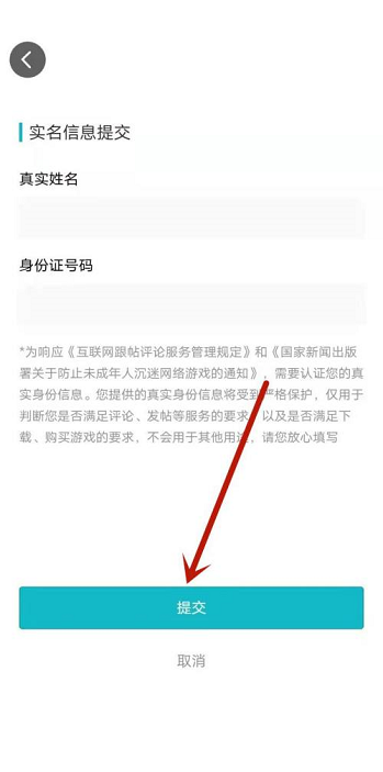Taptap怎么发布动态?Taptap发布动态的方法