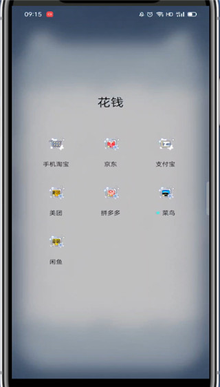 支付宝亲情卡怎么绑定 支付宝绑定亲情卡的方法