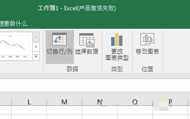 Excel表格怎么设置XY轴？Excel表格设置XY轴操作教程