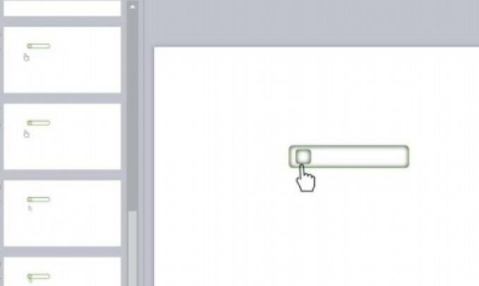 PPT制作滑动解锁动画的详细步骤