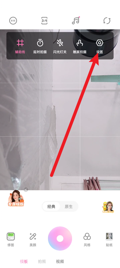 一甜相机如何关闭麦克风?一甜相机关闭麦克风教程