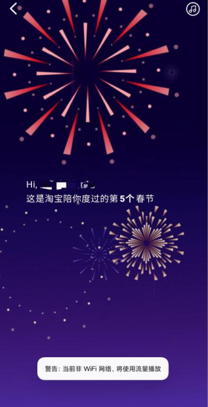 淘宝十八年账单怎么看 淘宝十八年账单领取方法