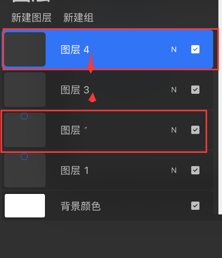 procreate pocket如何合并图层?procreate pocket合并图层方法